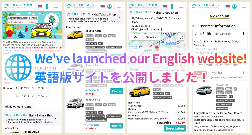 英語対応しました!